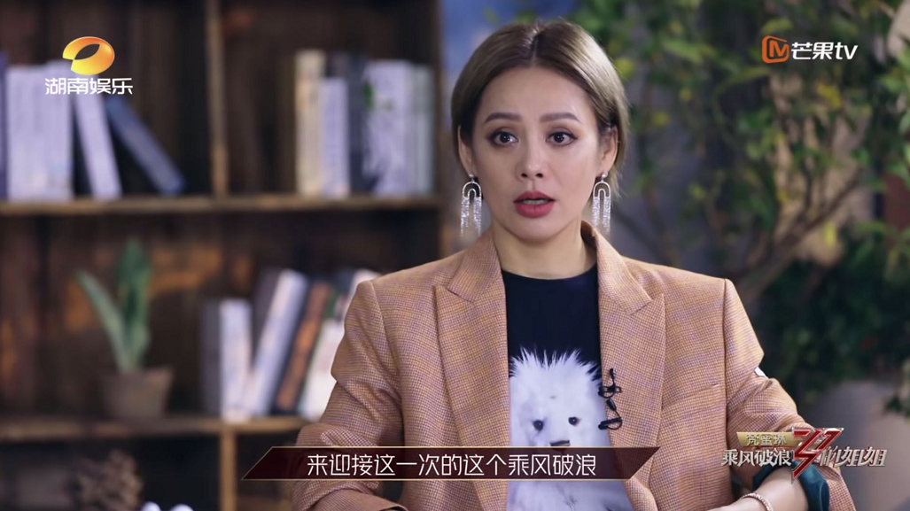 乘风破浪的姐姐，文案A爆了！