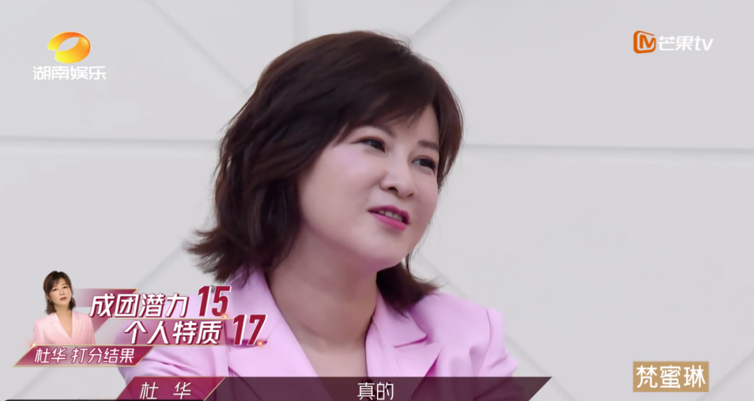 乘风破浪的姐姐，文案A爆了！