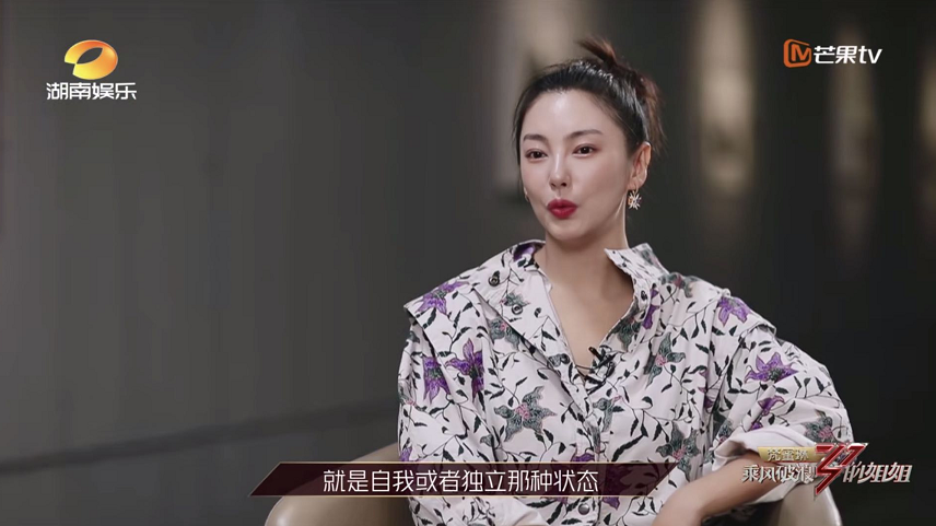 乘风破浪的姐姐，文案A爆了！