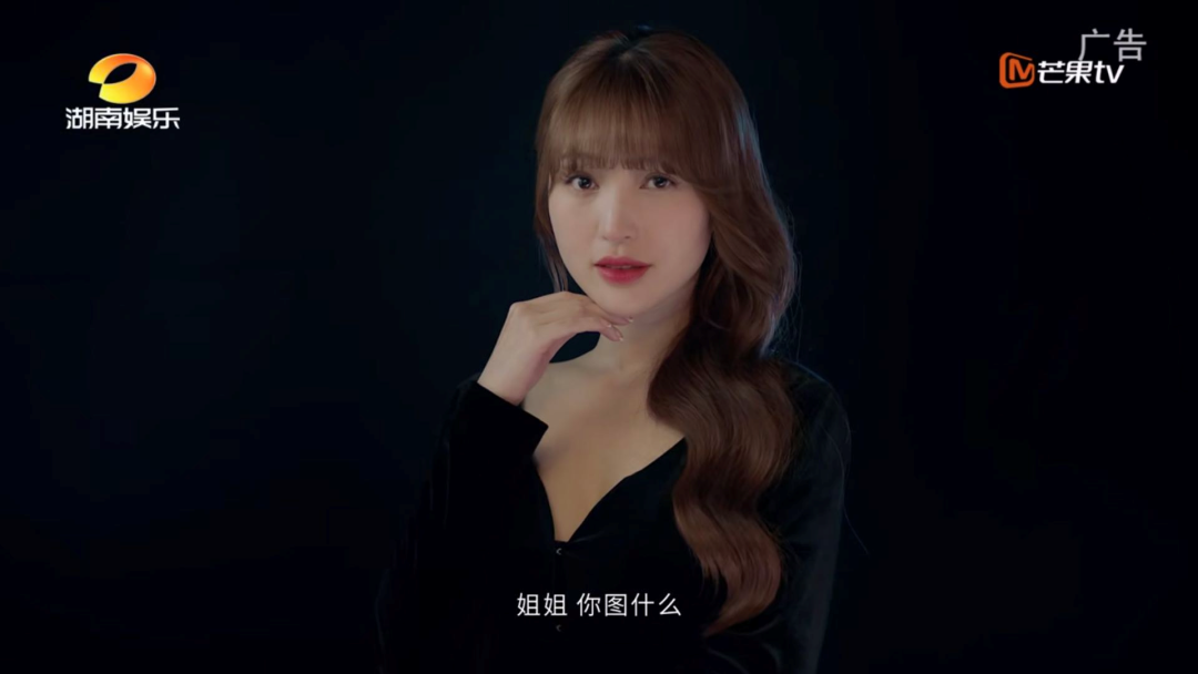 乘风破浪的姐姐，文案A爆了！