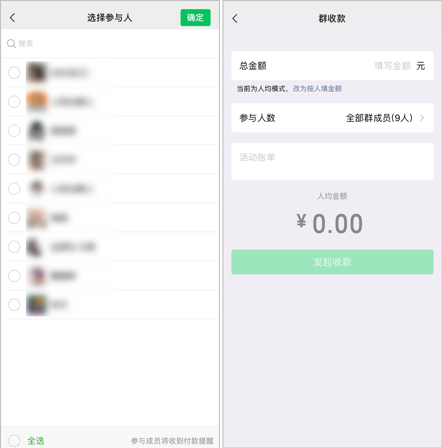 别在微信“拍来拍去”了，这些“隐藏”新功能才真香！