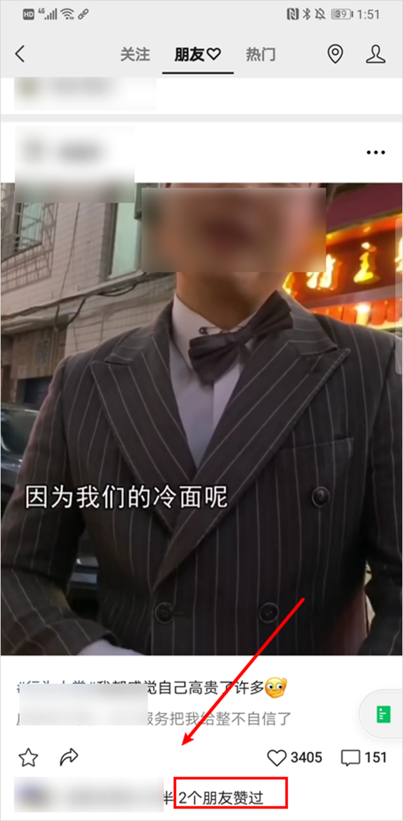 别在微信“拍来拍去”了，这些“隐藏”新功能才真香！