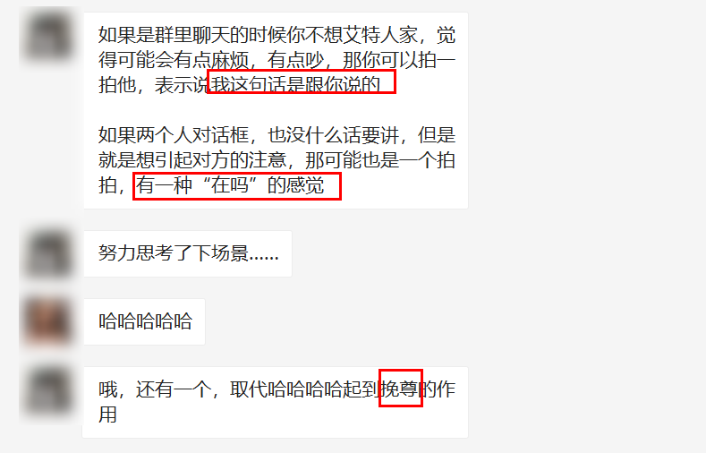 别在微信“拍来拍去”了，这些“隐藏”新功能才真香！