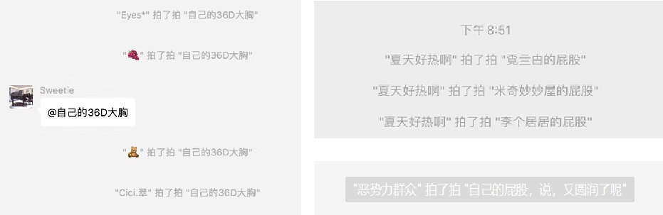 别在微信“拍来拍去”了，这些“隐藏”新功能才真香！