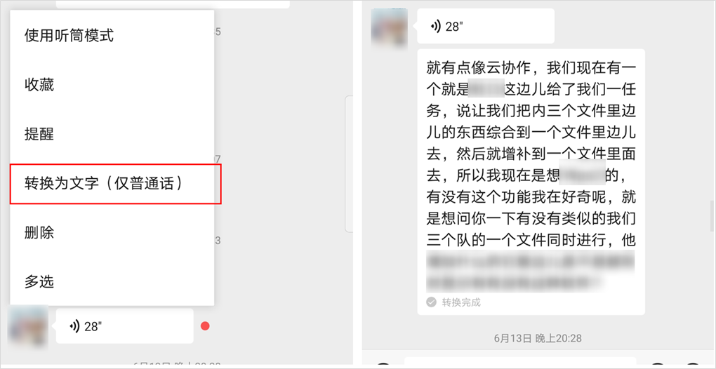 别在微信“拍来拍去”了，这些“隐藏”新功能才真香！