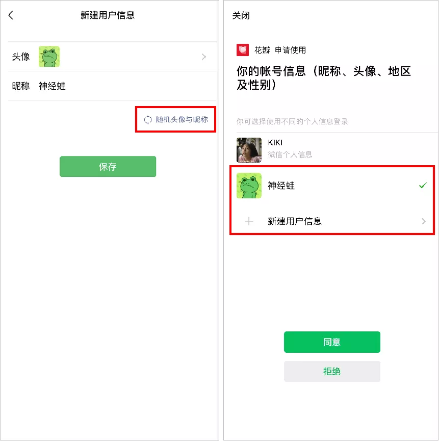 别在微信“拍来拍去”了，这些“隐藏”新功能才真香！