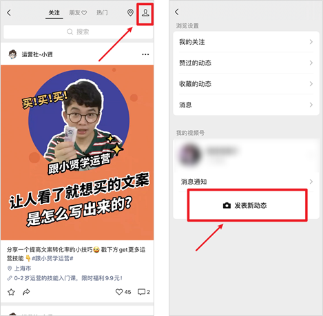 别在微信“拍来拍去”了，这些“隐藏”新功能才真香！