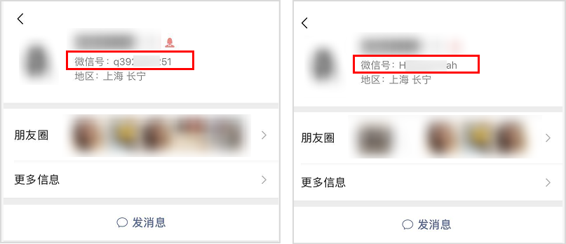 别在微信“拍来拍去”了，这些“隐藏”新功能才真香！