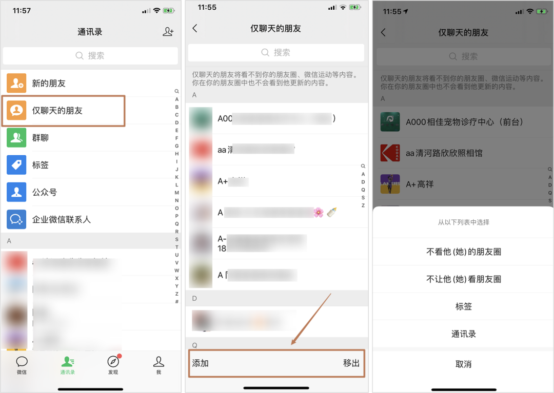 别在微信“拍来拍去”了，这些“隐藏”新功能才真香！