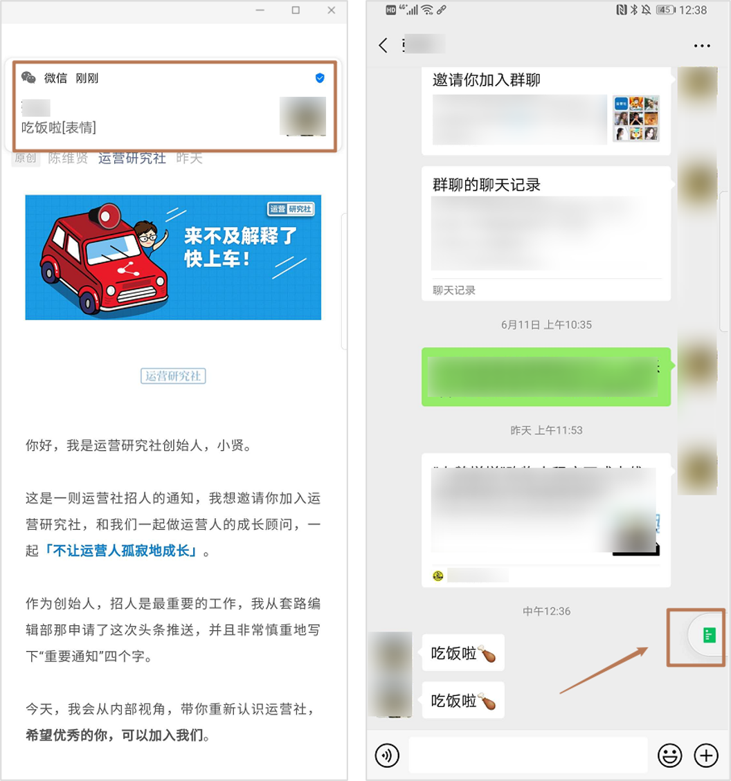 别在微信“拍来拍去”了，这些“隐藏”新功能才真香！