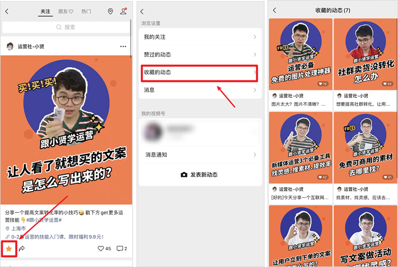 别在微信“拍来拍去”了，这些“隐藏”新功能才真香！