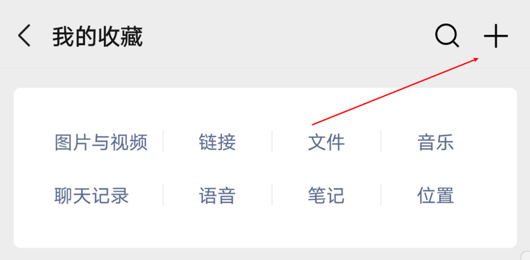 别在微信“拍来拍去”了，这些“隐藏”新功能才真香！
