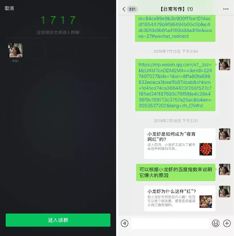 别在微信“拍来拍去”了，这些“隐藏”新功能才真香！