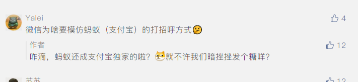 别在微信“拍来拍去”了，这些“隐藏”新功能才真香！