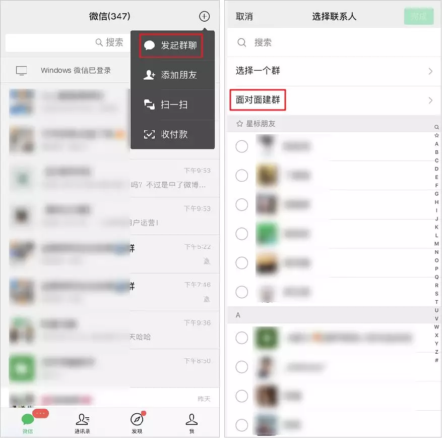 别在微信“拍来拍去”了，这些“隐藏”新功能才真香！