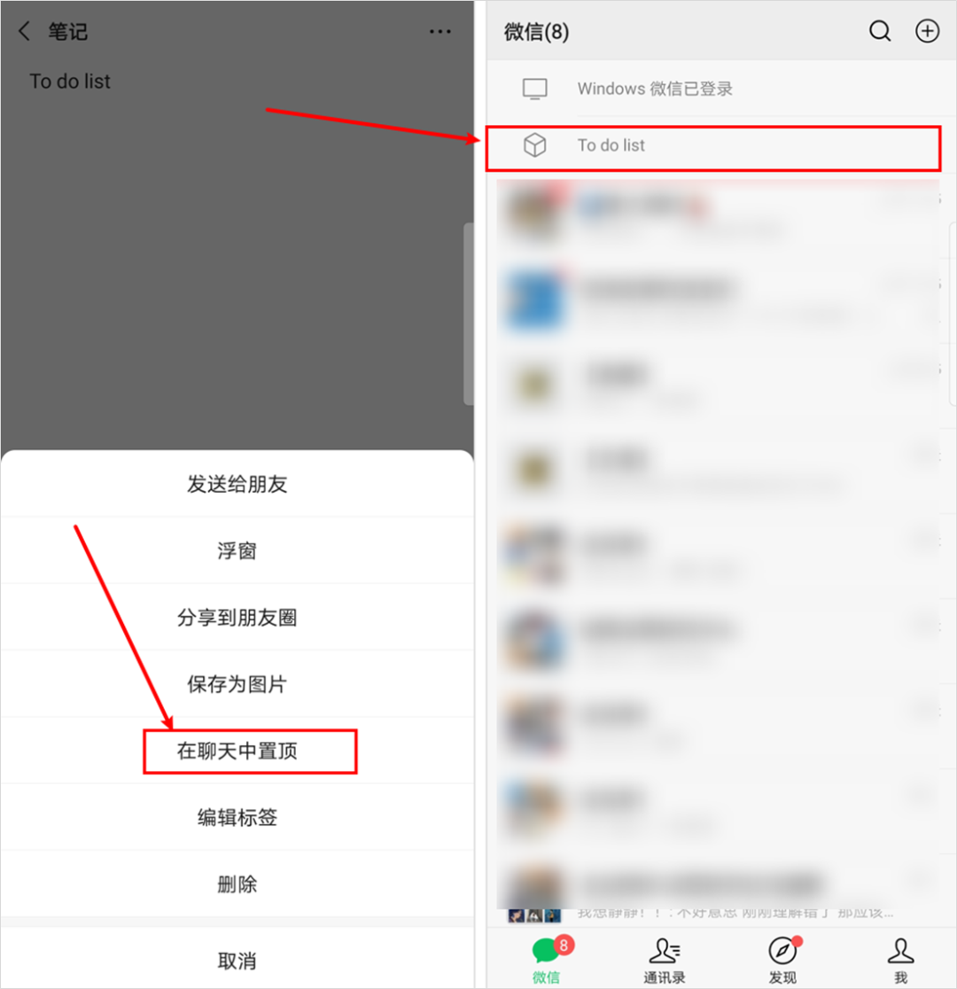 别在微信“拍来拍去”了，这些“隐藏”新功能才真香！