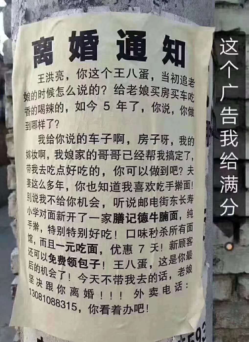 打造刷屏广告，这份广告文案技巧不能少！