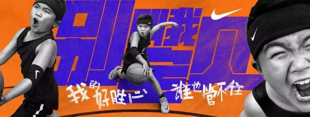 设计师不容错过的300+NIKE广告设计
