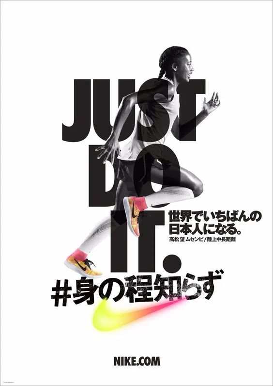 设计师不容错过的300+NIKE广告设计