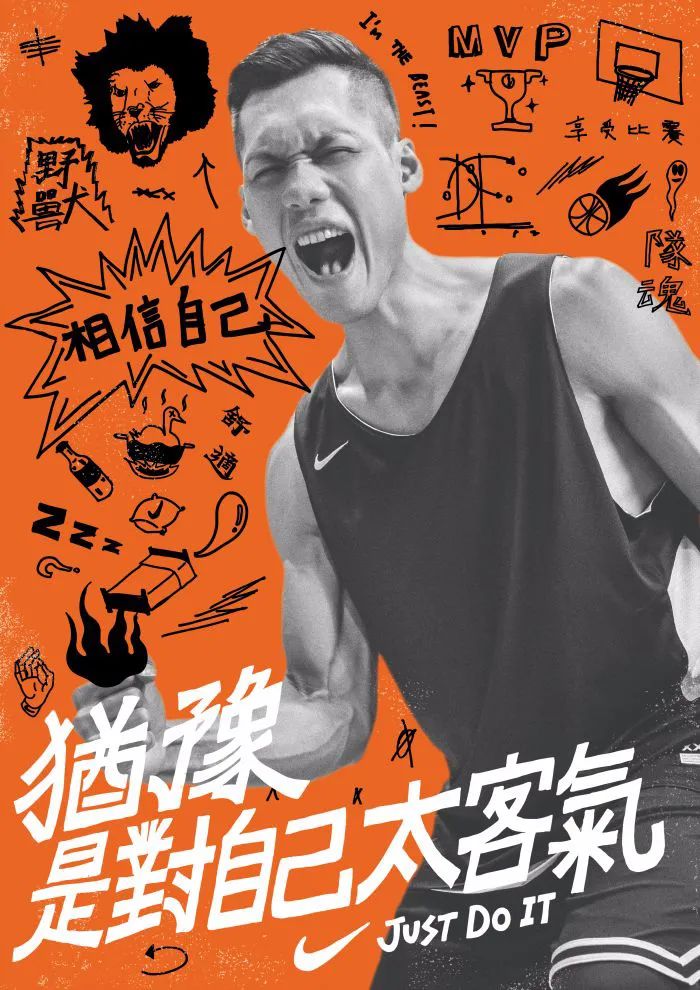 设计师不容错过的300+NIKE广告设计