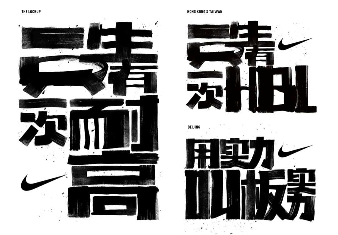 设计师不容错过的300+NIKE广告设计
