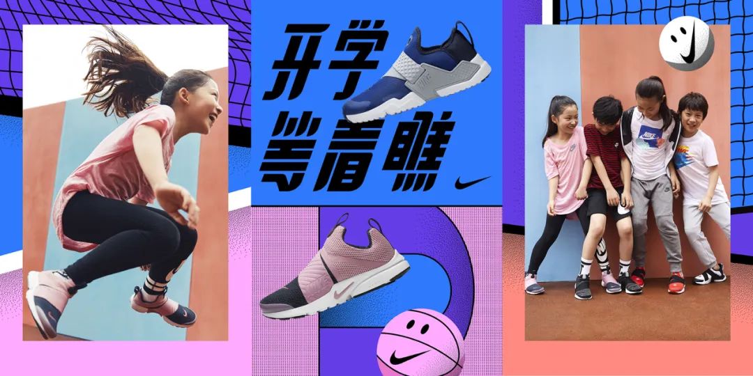 设计师不容错过的300+NIKE广告设计