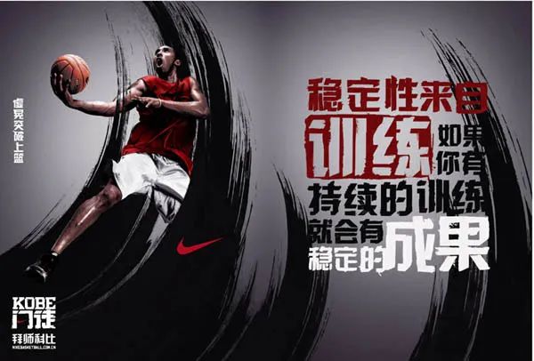 设计师不容错过的300+NIKE广告设计