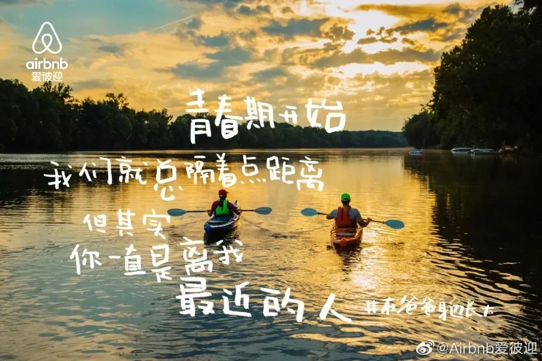 父亲节如何做话题营销？