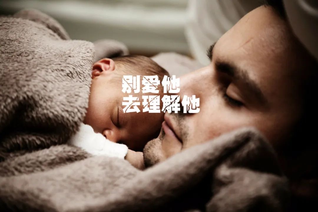 我试着写了几句父亲节文案