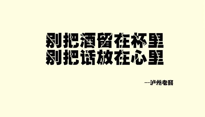 我试着写了几句父亲节文案