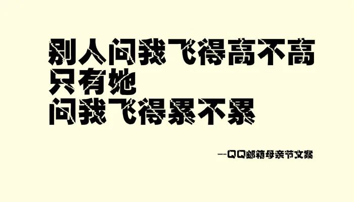 我试着写了几句父亲节文案