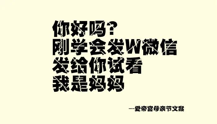 我试着写了几句父亲节文案