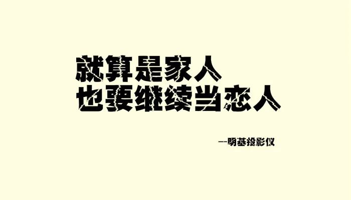 我试着写了几句父亲节文案