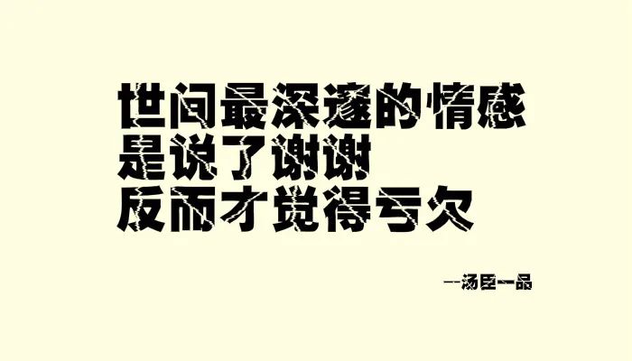 我试着写了几句父亲节文案
