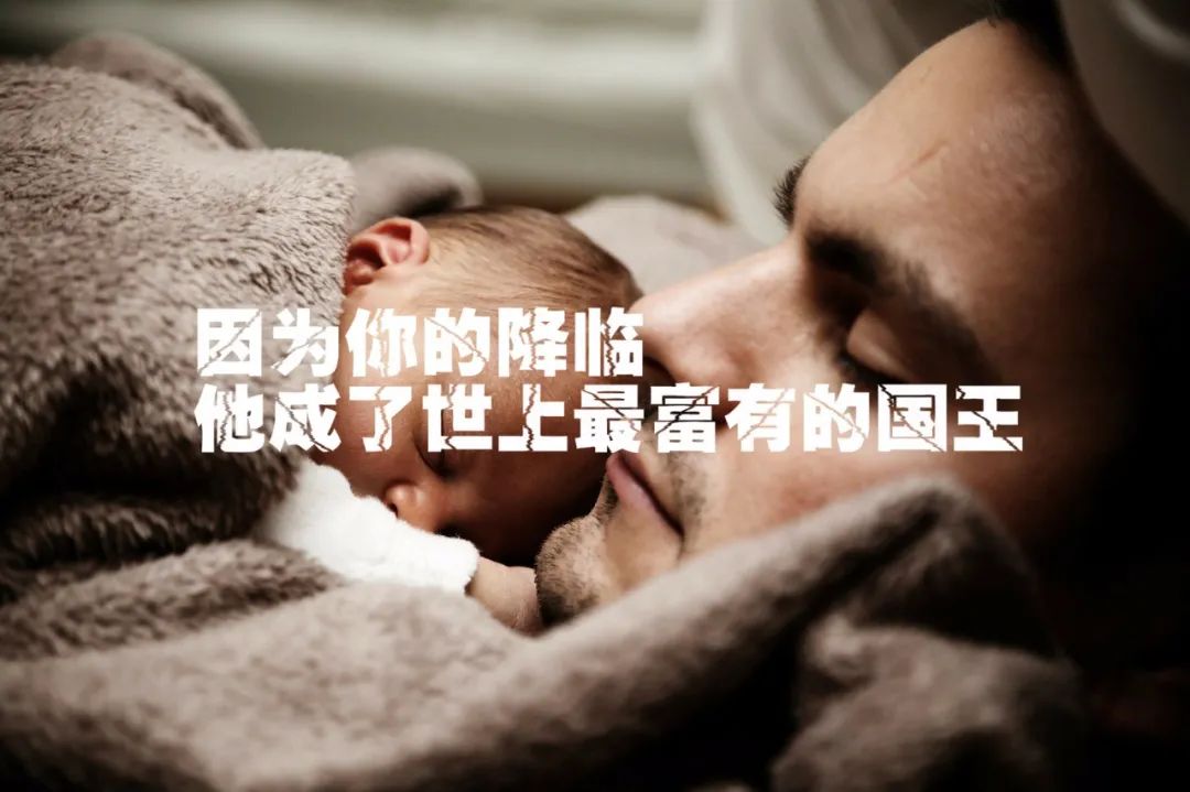 我试着写了几句父亲节文案