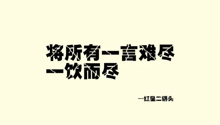 我试着写了几句父亲节文案