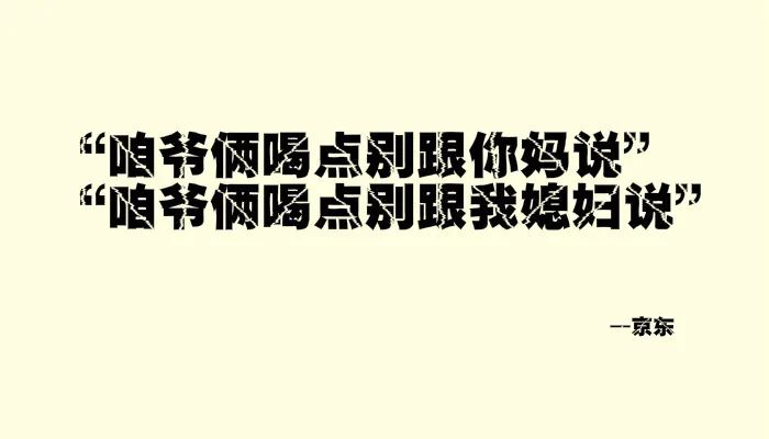 我试着写了几句父亲节文案