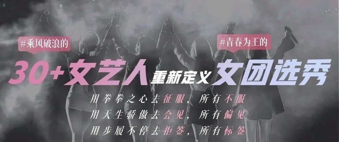 真有《披荆斩棘的哥哥》，文案会怎么写？