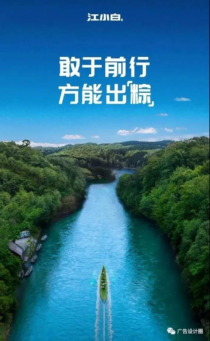端午节如何做话题营销？