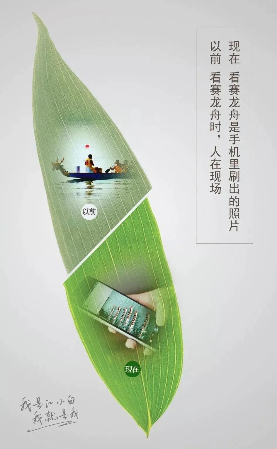 端午节如何做话题营销？