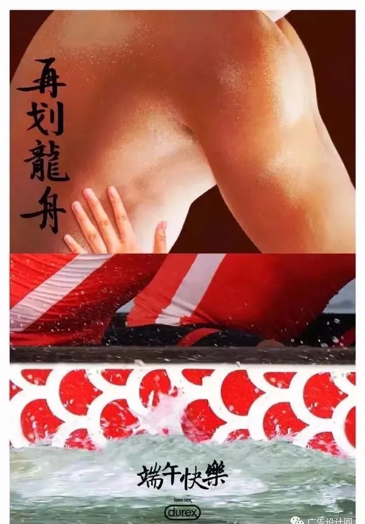 端午节如何做话题营销？