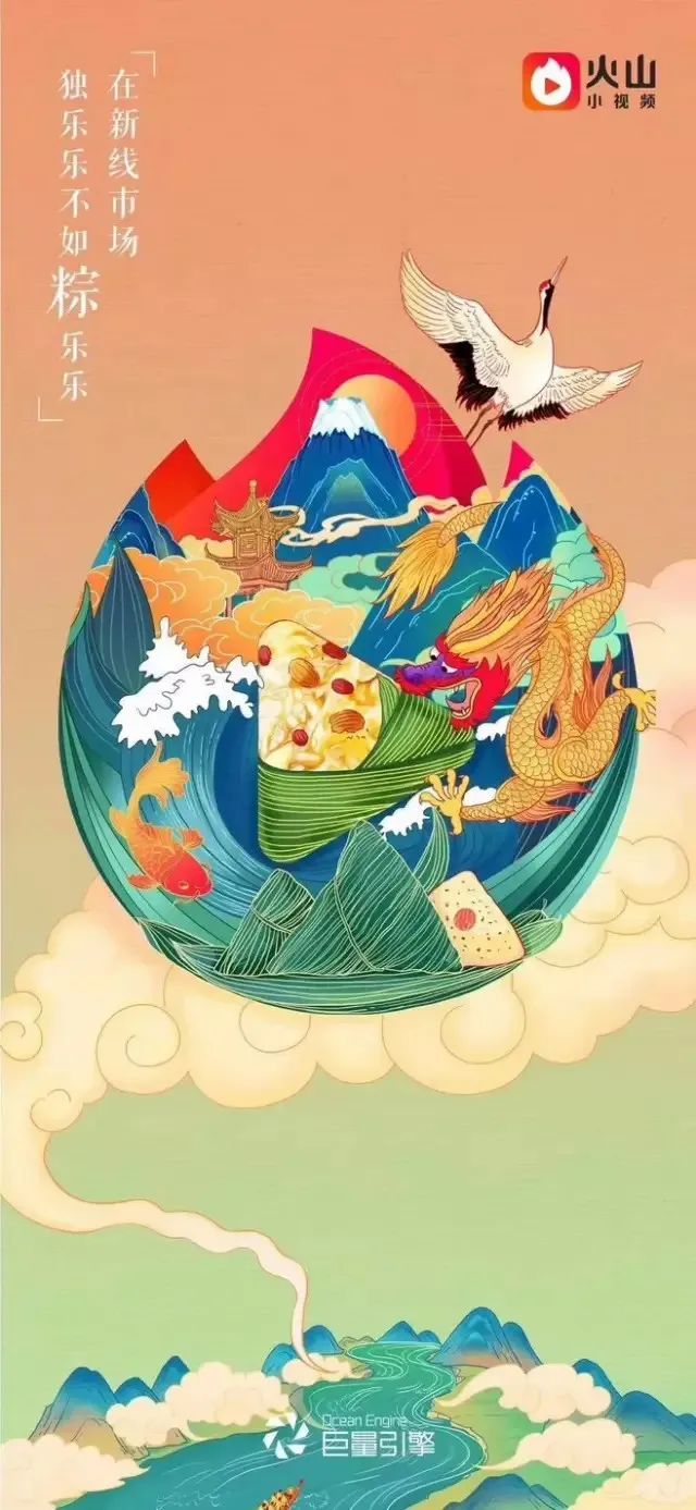 端午节如何做话题营销？
