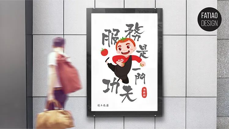 品牌IP设计，在这里是一个狭义概念。指某个非文创类品牌，在提供产品（服务）的基础上，希望打造自己的内容化运营体系（包括角色、场景和故事等可选项），从而增加品牌的差异化和情感附加值。