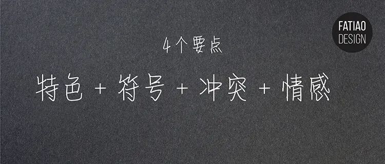 品牌IP设计，在这里是一个狭义概念。指某个非文创类品牌，在提供产品（服务）的基础上，希望打造自己的内容化运营体系（包括角色、场景和故事等可选项），从而增加品牌的差异化和情感附加值。