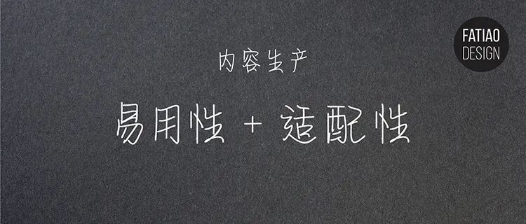 品牌IP设计，在这里是一个狭义概念。指某个非文创类品牌，在提供产品（服务）的基础上，希望打造自己的内容化运营体系（包括角色、场景和故事等可选项），从而增加品牌的差异化和情感附加值。