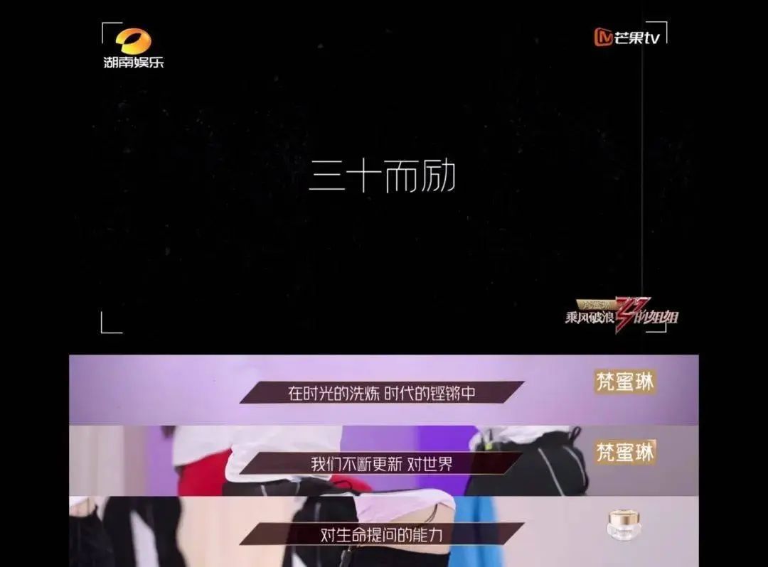 火了的不止姐姐，还有百万文案吴梦知！