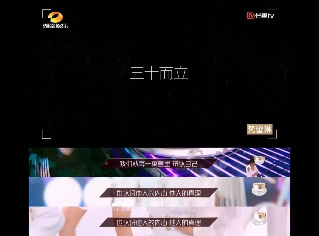 火了的不止姐姐，还有百万文案吴梦知！