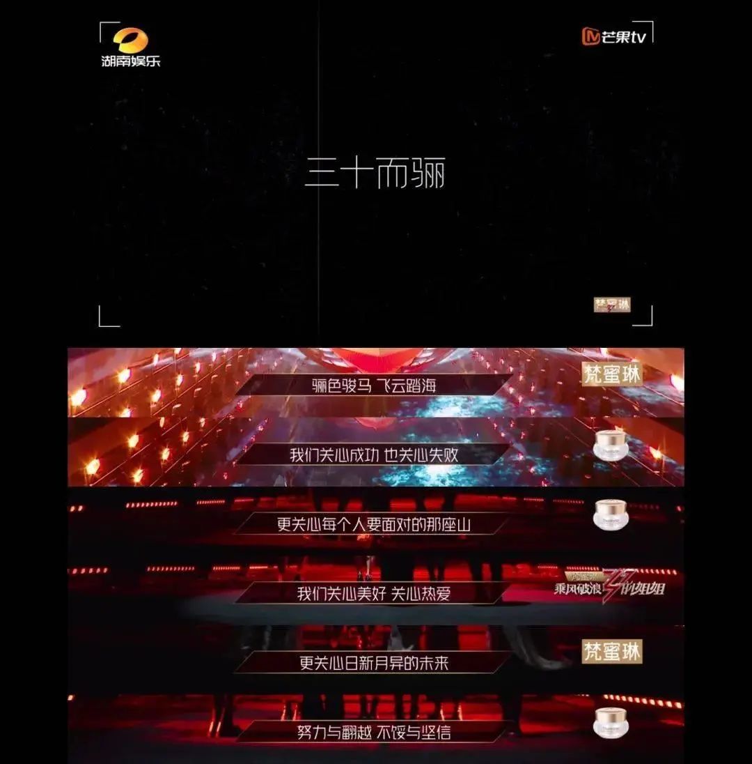 火了的不止姐姐，还有百万文案吴梦知！