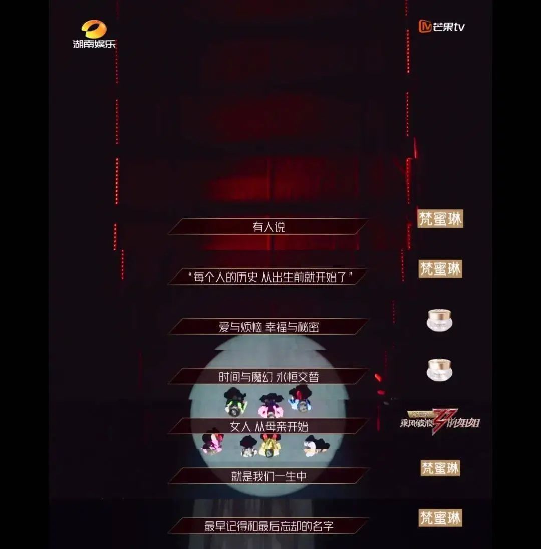 火了的不止姐姐，还有百万文案吴梦知！