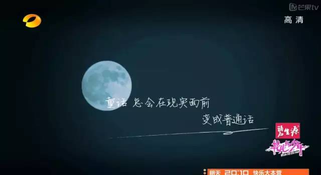 火了的不止姐姐，还有百万文案吴梦知！